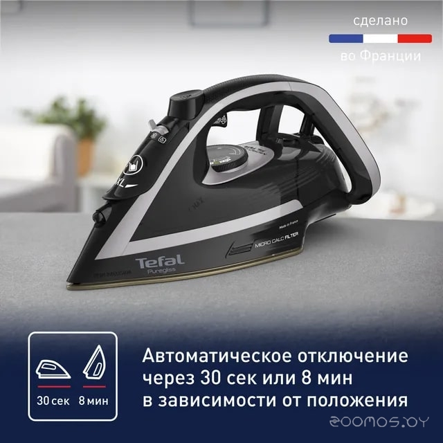 Утюг Tefal FV8062E0, фото 10