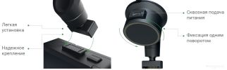 Видеорегистратор-навигатор (2в1) Navitel R900 4K