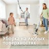 Пылесос Bosch Flexxo Gen2 23Vmax BCH3P2301