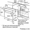 Духовой шкаф Bosch HBF113BV0Q