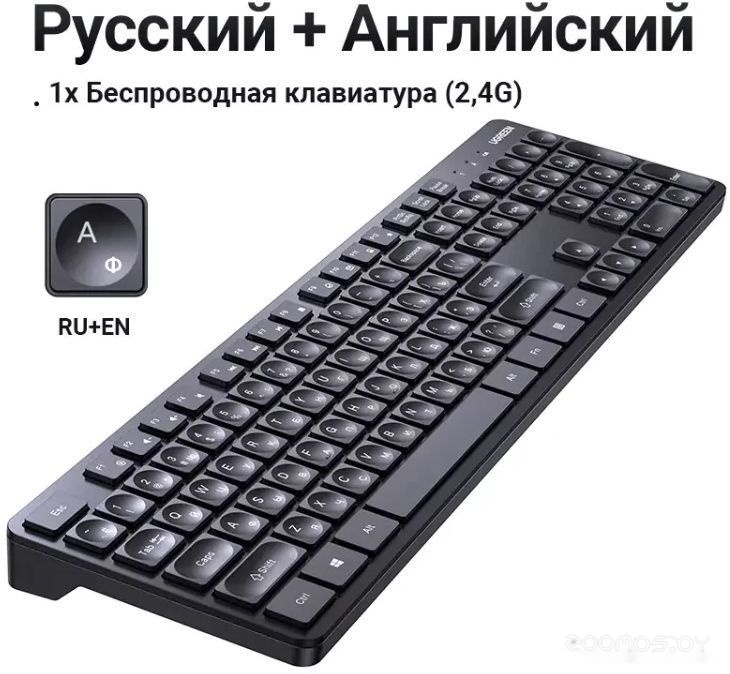 Клавиатура Ugreen KU004, фото 4