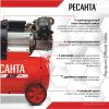 Компрессор Ресанта КП-50/400М 74/7/6