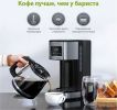 Капельная кофеварка Kyvol Best Value Coffee Maker CM05 CM-DM121A