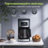 Капельная кофеварка Kyvol Best Value Coffee Maker CM05 CM-DM121A