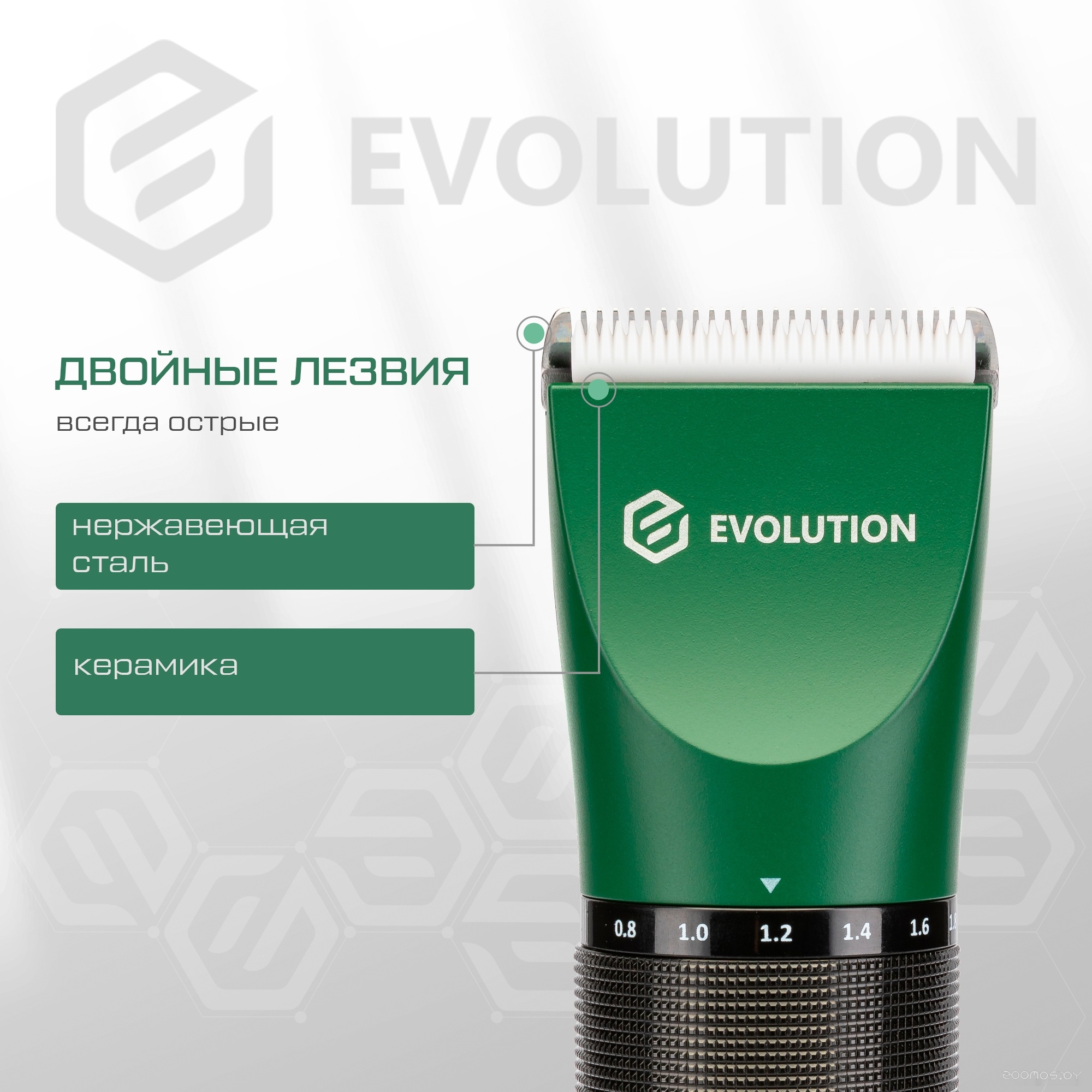 Машинка для стрижки волос Evolution Barber Full control, фото 8