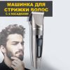 Машинка для стрижки волос Evolution Barber two