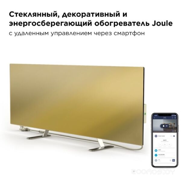 Инфракрасный обогреватель JOULE JPSH04 (золотистый зеркальный), фото 2