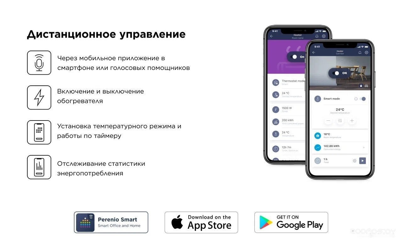 Инфракрасный обогреватель JOULE JPSH03 (серебристый зеркальный), фото 14