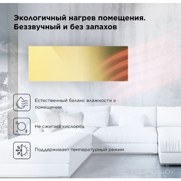 Инфракрасный обогреватель JOULE JPSH04 (золотистый зеркальный), фото 8