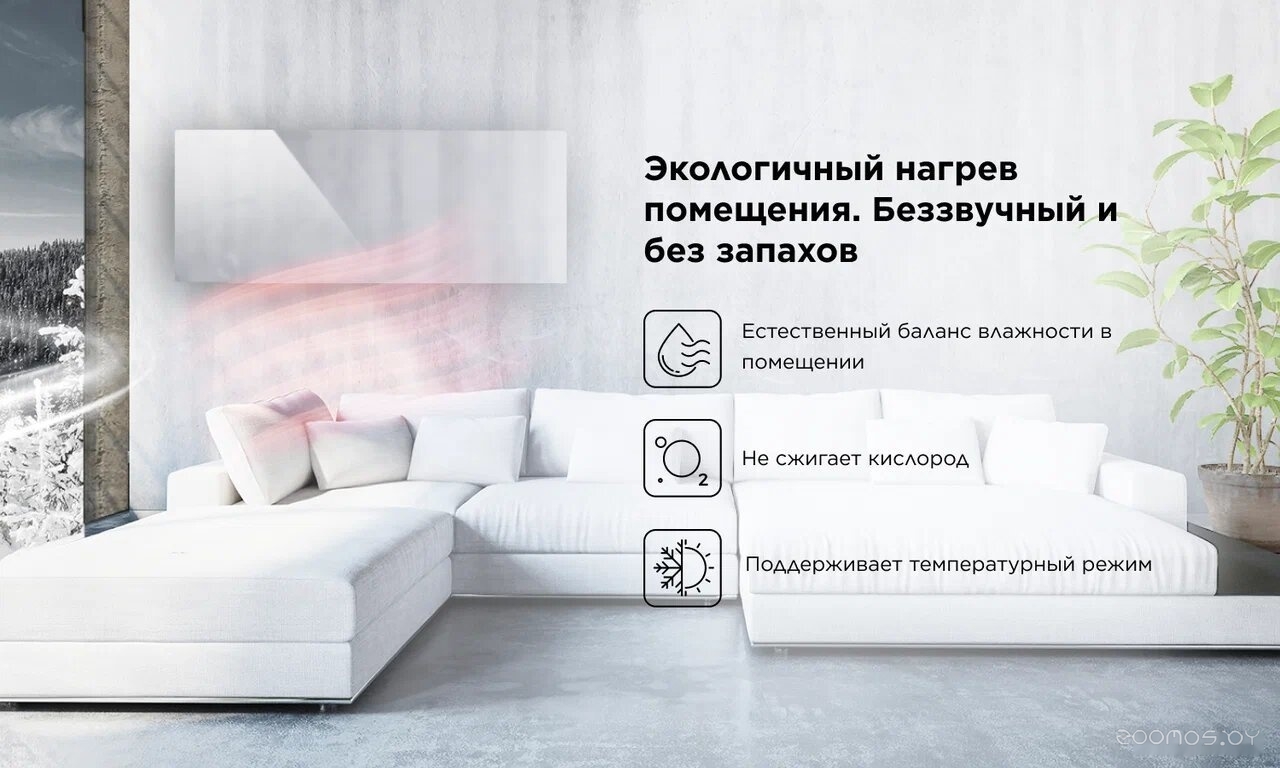 Инфракрасный обогреватель JOULE JPSH03 (серебристый зеркальный), фото 13