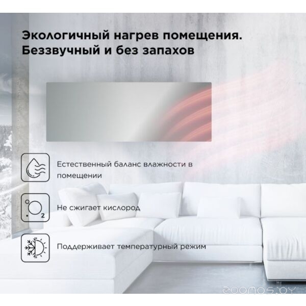 Инфракрасный обогреватель JOULE JPSH03 (серебристый зеркальный), фото 20