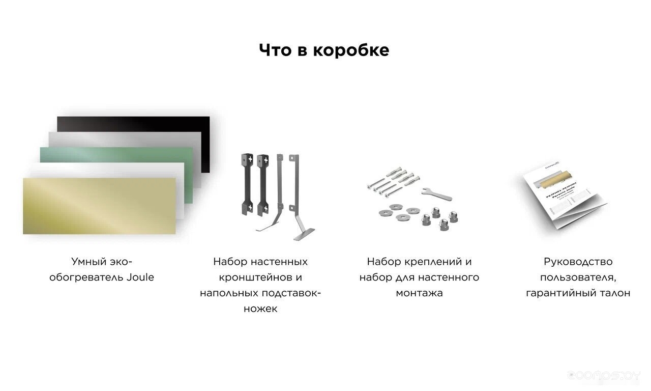 Инфракрасный обогреватель JOULE JPSH03 (серебристый зеркальный), фото 6