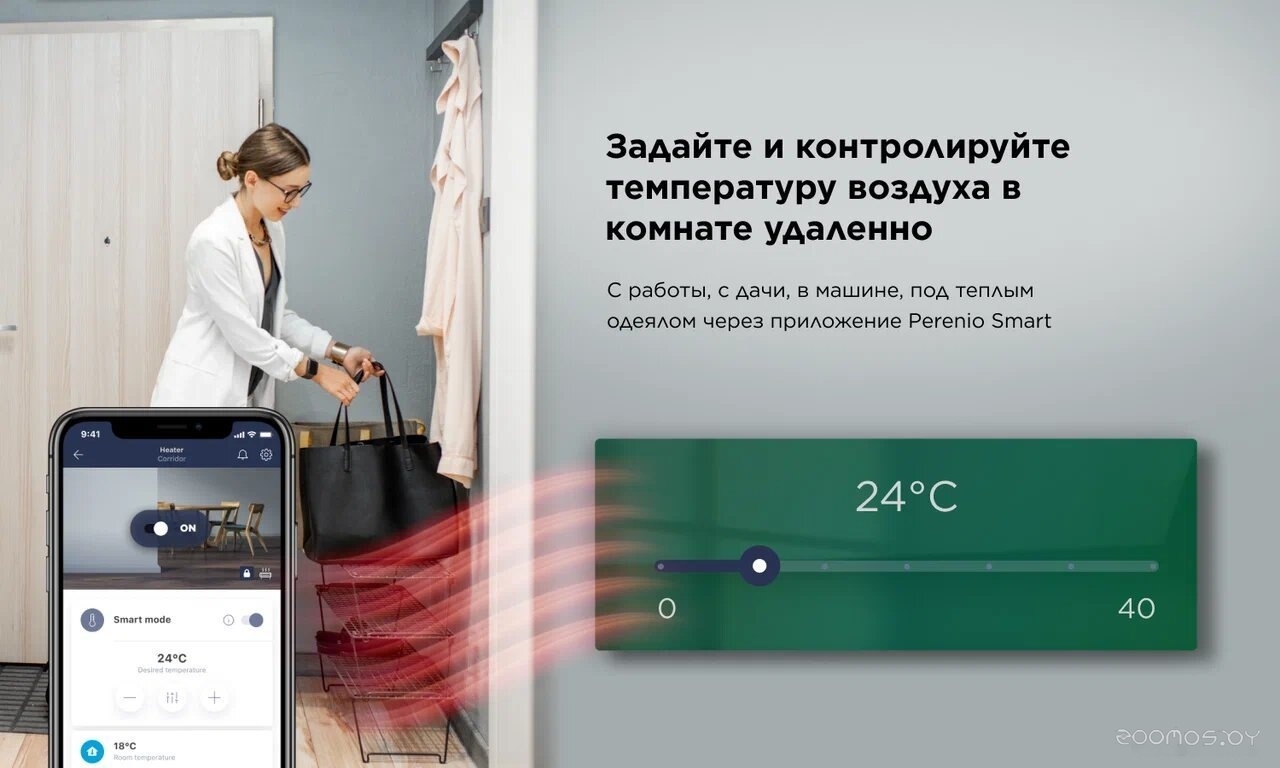 Инфракрасный обогреватель JOULE JPSH03 (серебристый зеркальный), фото 15