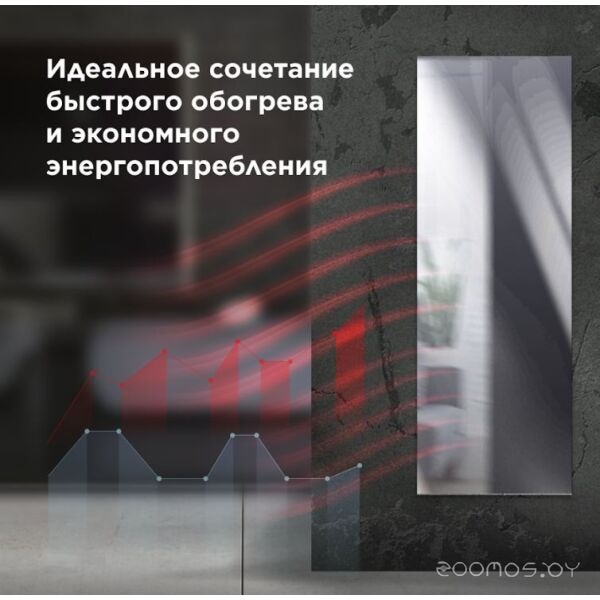 Инфракрасный обогреватель JOULE JPSH03 (серебристый зеркальный), фото 9
