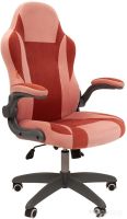 Кресло Chairman Game 55 (розовый/бордовый)