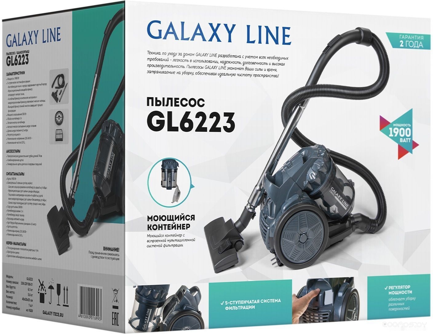 Пылесос Galaxy Line GL6223, фото 8