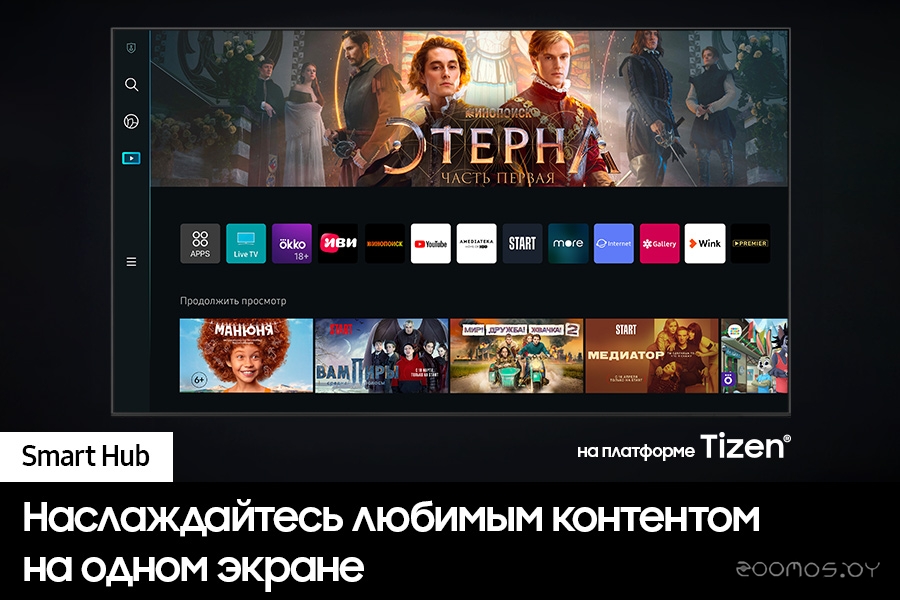 Телевизор Samsung QLED 4K Q70C QE65Q70CAUXRU, фото 10