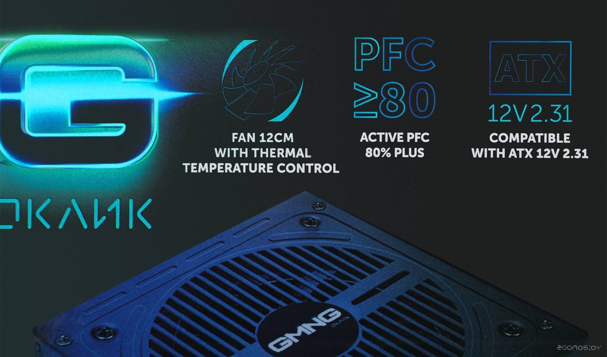 Блок питания Oklick GMNG ATX 650W PSU-650W-80BR, фото 3