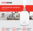 Увлажнитель воздуха StarWind SHC1210