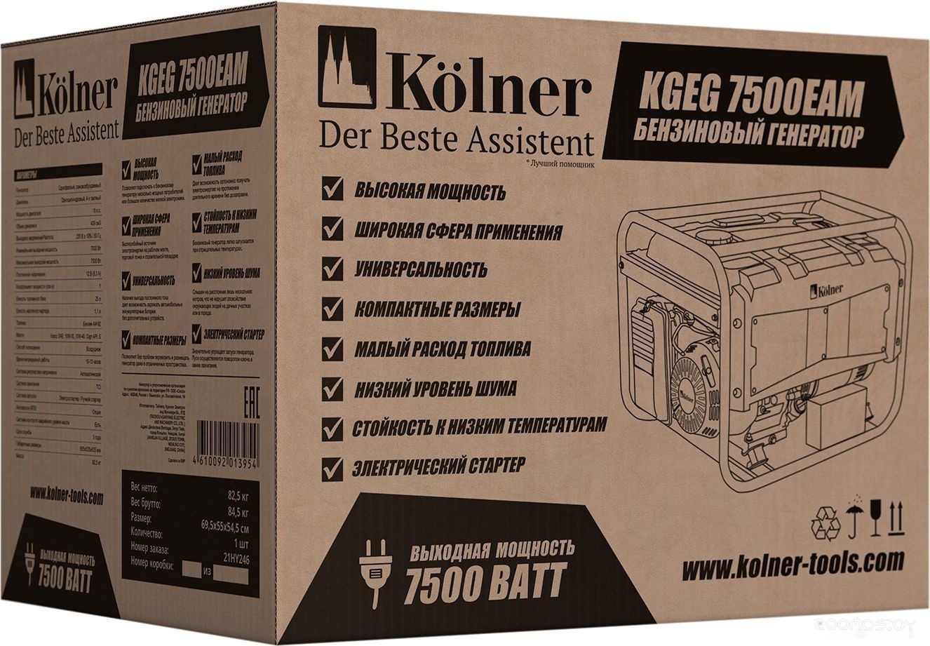 Бензиновый генератор Kolner KGEG 7500EAМ, фото 6