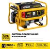 Бензиновый генератор Steher GS-3500