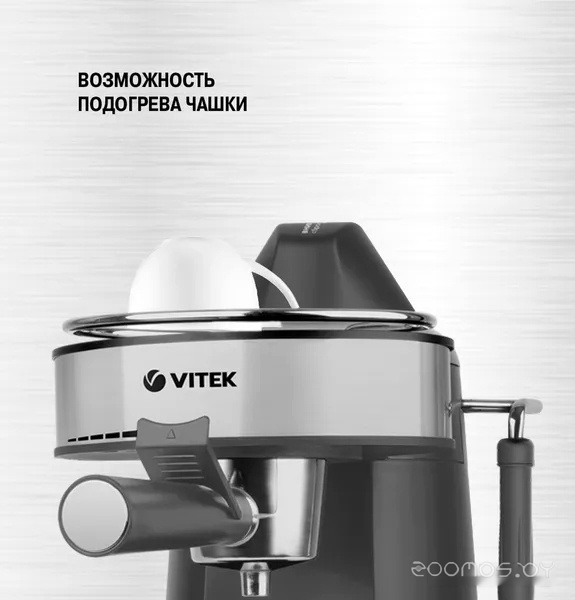 Рожковая бойлерная кофеварка Vitek VT-1524 (черный/серебристый), фото 3