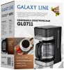 Капельная кофеварка GALAXY GL0711