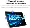 Планшет Huawei MatePad 11 2023 DBR-W09 6GB/128GB с клавиатурой (графитовый черный)