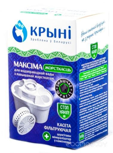 Картридж Крыни Максiма жорсткасць