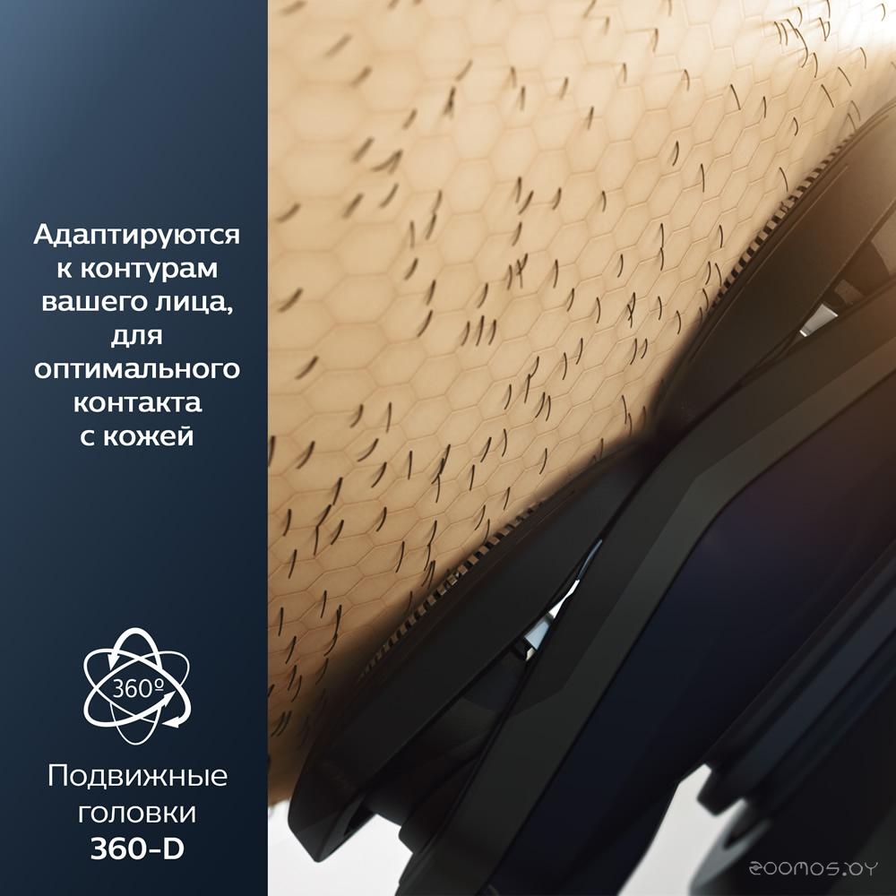 Электробритва мужская Philips S 5588/38, фото 11