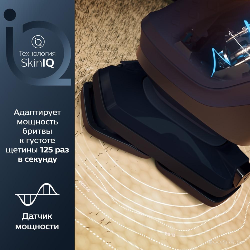 Электробритва мужская Philips S 5588/38, фото 6