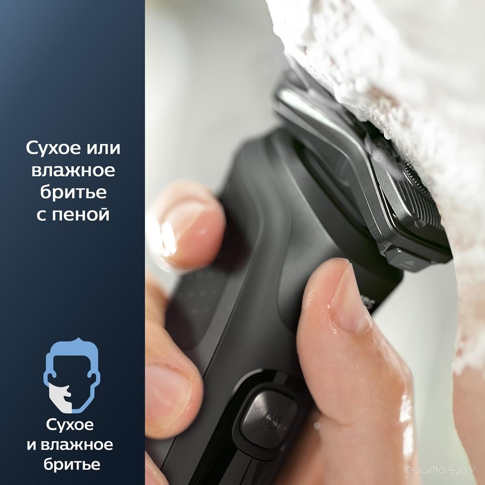 Электробритва мужская Philips S 5588/38, фото 10