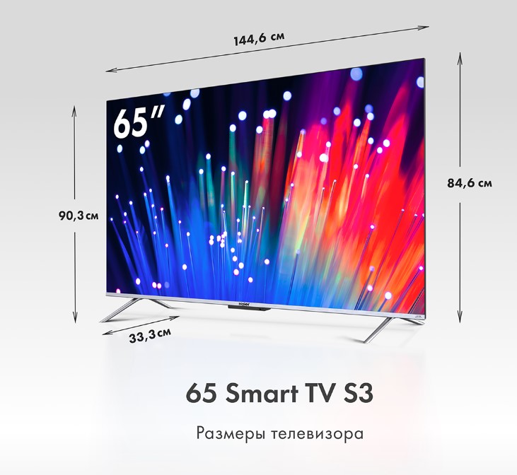 Телевизор HAIER 65 Smart TV S3, фото 2