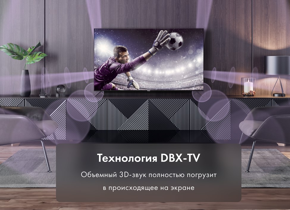 Телевизор HAIER 75 Smart TV S1, фото 4