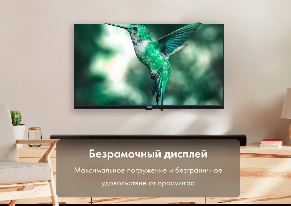 Телевизор HAIER 75 Smart TV S1, фото 5