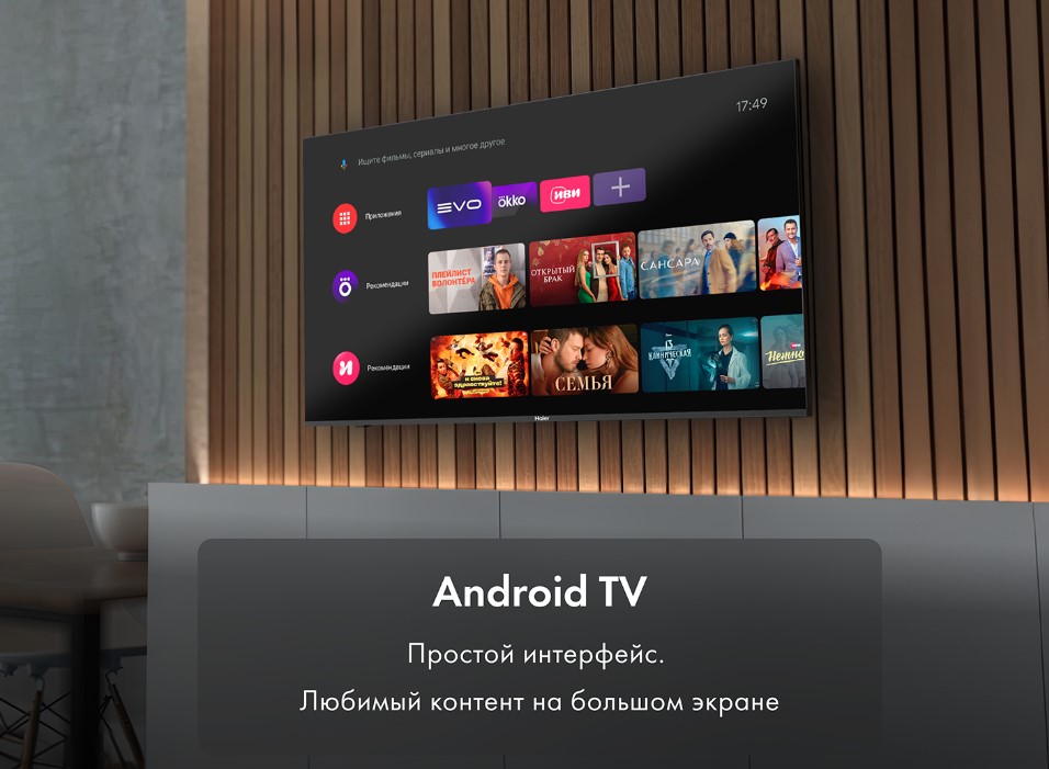 Телевизор HAIER 50 Smart TV S3, фото 6