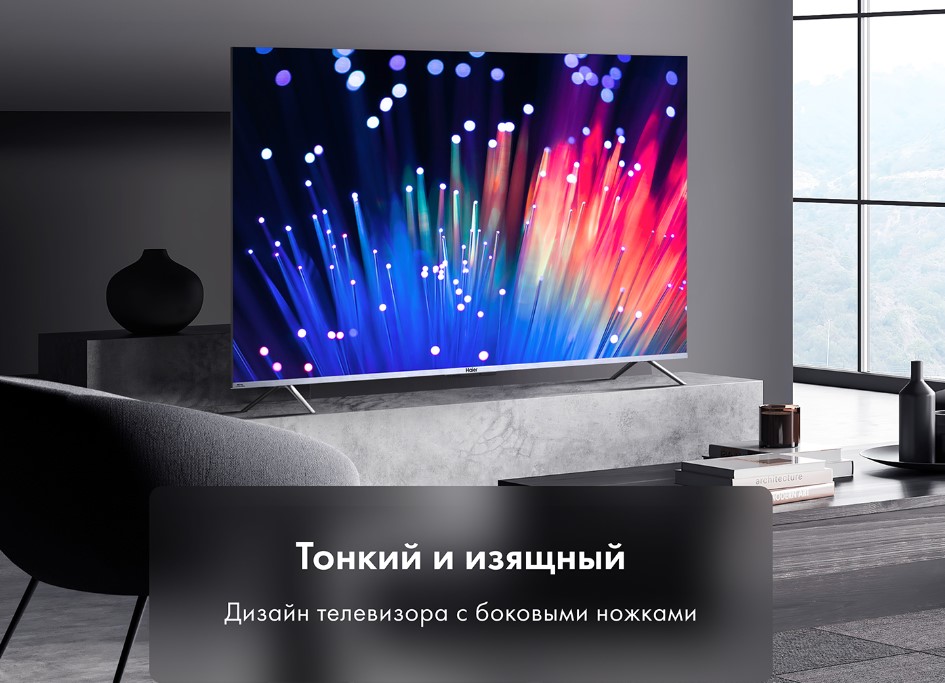 Телевизор HAIER 50 Smart TV S3, фото 7