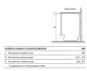 Посудомоечная машина HAIER HDWE9-394RU