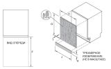 Посудомоечная машина HAIER HDWE9-394RU