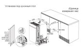 Посудомоечная машина HAIER DW10-198BT2RU