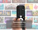 Телевизор HAIER 55 Smart TV S3