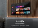 Телевизор HAIER 55 Smart TV S3