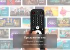 Телевизор HAIER 55 Smart TV S1