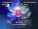 Телевизор HAIER 50 Smart TV S5