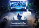 Телевизор HAIER 50 Smart TV S5