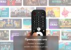 Телевизор HAIER 50 Smart TV S5