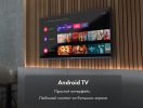 Телевизор HAIER 50 Smart TV S5