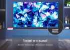 Телевизор HAIER 50 Smart TV S5