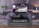 Телевизор HAIER 43 Smart TV S1