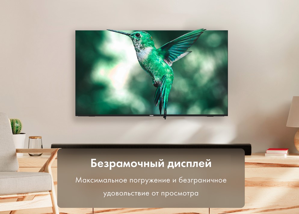 Телевизор HAIER 50 Smart TV S1, фото 5